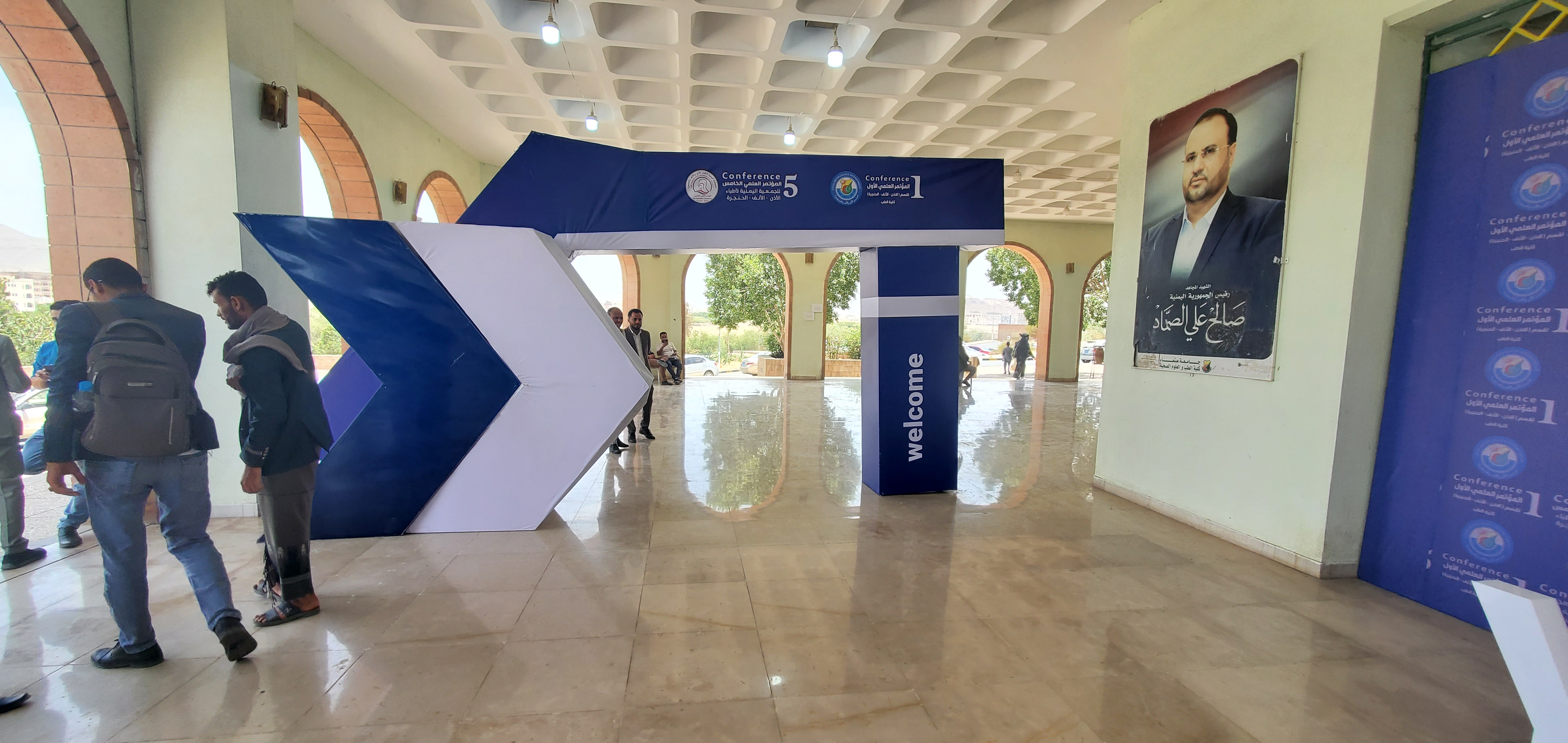 Pediatric Medicine Conference